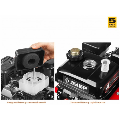 Культиватор ЗУБР МКТ-170 6