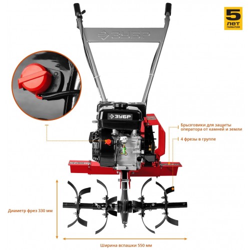 Культиватор ЗУБР МКТ-170 3