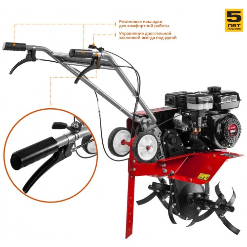 Культиватор ЗУБР МКТ-170 4