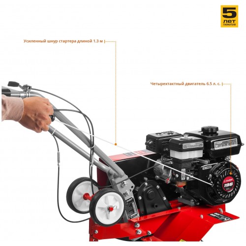 Культиватор ЗУБР МКТ-170 5