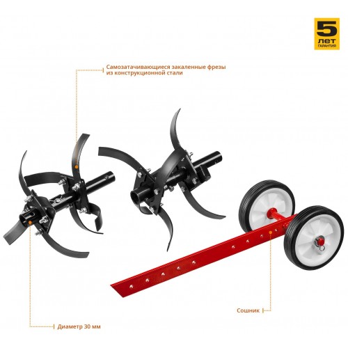 Культиватор ЗУБР МКТ-170 9