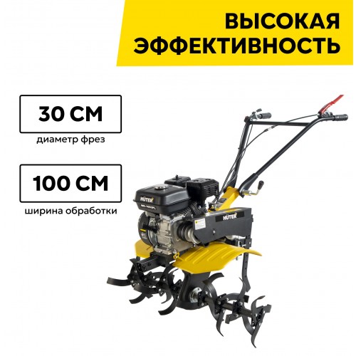 Машина сельскохозяйственная Huter МК-1003РL 3