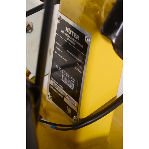 Мотоблок бензиновый Huter МК-7800PL BIG FOOT (70/5/62) 9