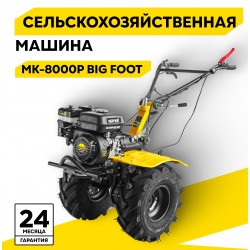 Мотоблок бензиновый Huter МК-8000 (70/5/10)