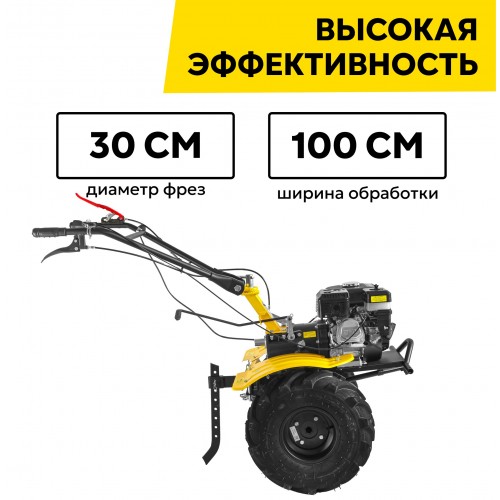 Мотоблок бензиновый Huter МК-8000 (70/5/10) 3