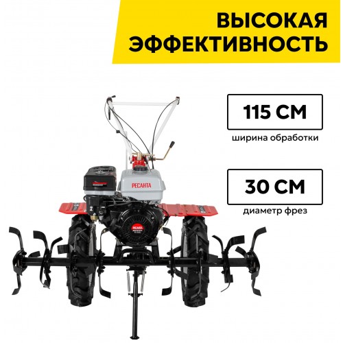 Мотоблок Ресанта МБ-11000-12 (70/5/34) 3