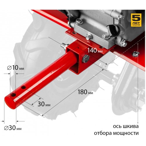 Мотоблок ЗУБР МАСТЕР МТБ-300 8