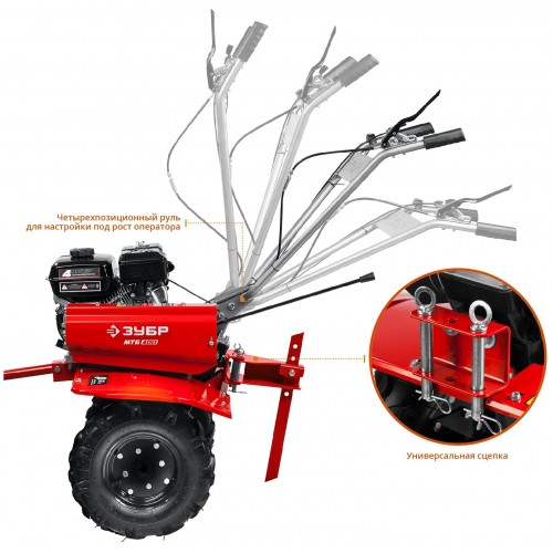 Мотоблок ЗУБР МАСТЕР МТБ-400 1