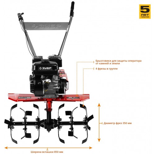Мотоблок ЗУБР МАСТЕР МТБ-400 2