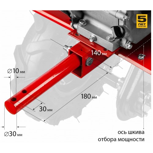 Мотоблок ЗУБР МАСТЕР МТБ-400 8