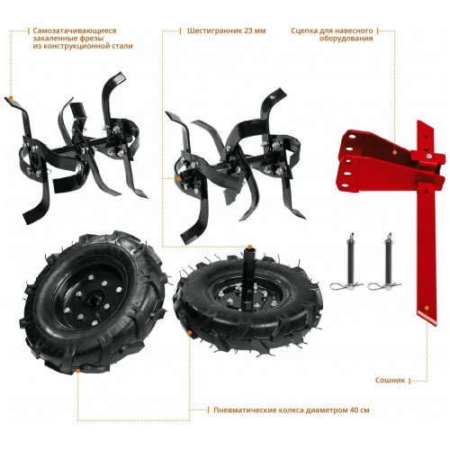 Мотоблок ЗУБР МАСТЕР МТБ-400 9