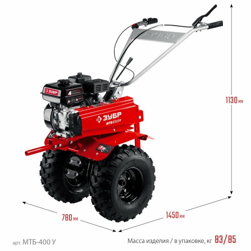 Мотоблок ЗУБР МТБ-400 У 2