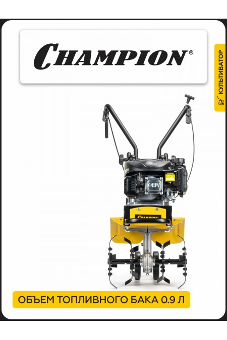 Мотокультиватор CHAMPION BC4401 2