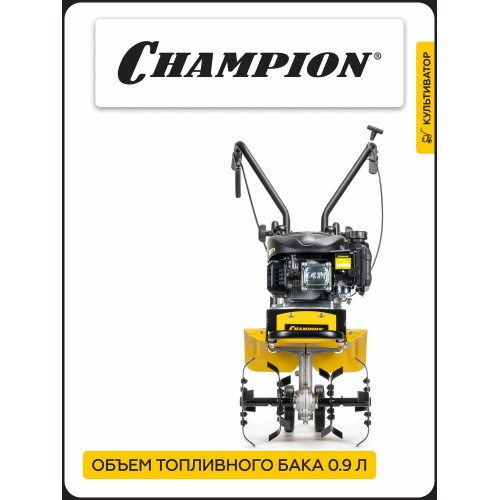 Мотокультиватор CHAMPION BC4401 2