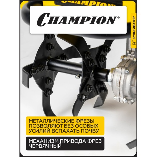 Мотокультиватор CHAMPION BC4401 3