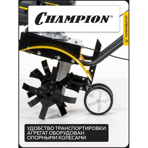 Мотокультиватор CHAMPION BC4401 4