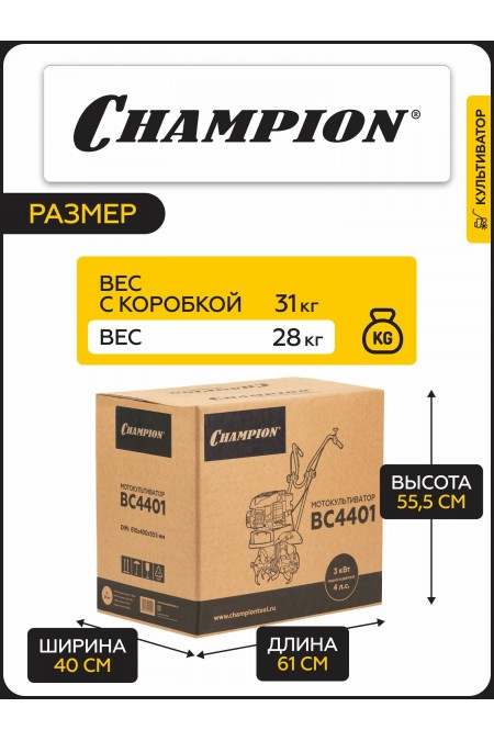 Мотокультиватор CHAMPION BC4401 6
