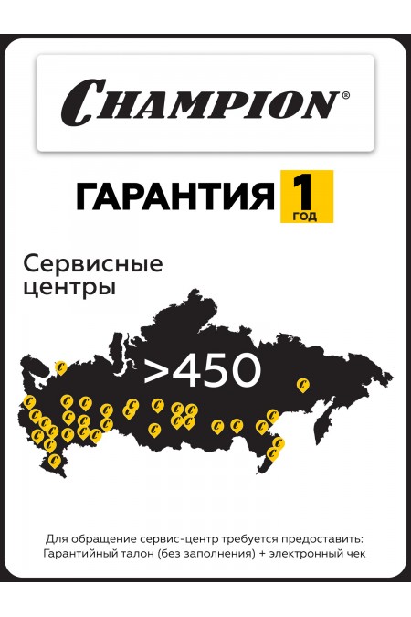 Мотокультиватор CHAMPION BC4401 7