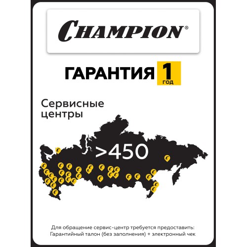 Мотокультиватор CHAMPION BC4401 7
