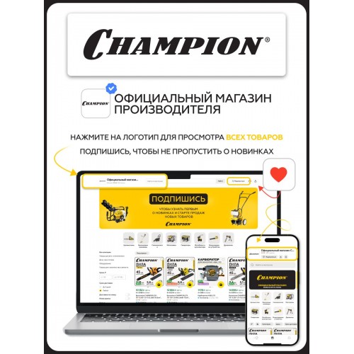 Мотокультиватор CHAMPION BC4401 9