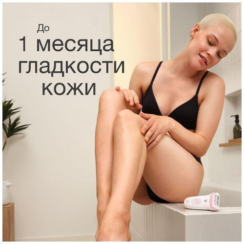 Эпилятор Braun S7 SE 7-041 (белый/серебристый) 3