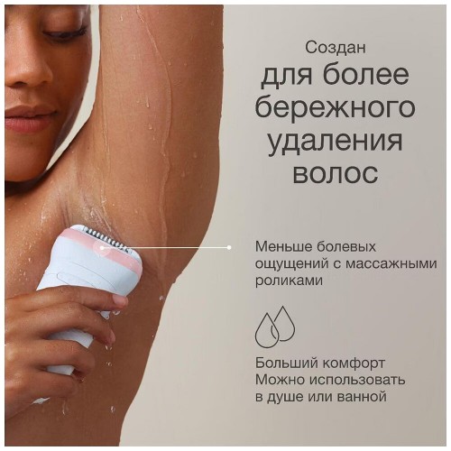 Эпилятор Braun S7 SE 7-041 (белый/серебристый) 5