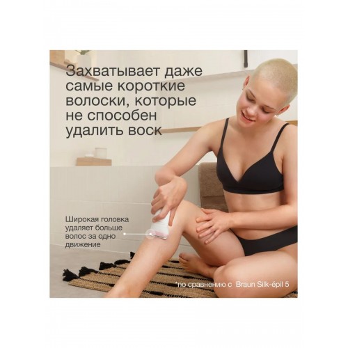 Эпилятор Braun S7 SE 7-441 (белый/серебристый) 4