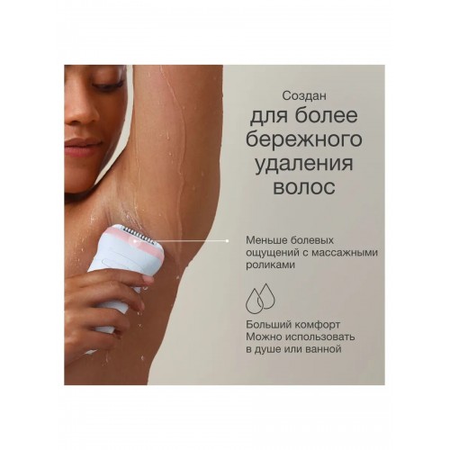 Эпилятор Braun S7 SE 7-441 (белый/серебристый) 8