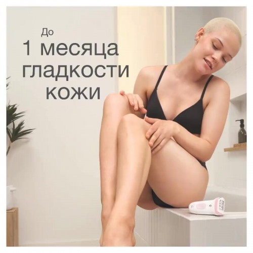 Эпилятор Braun S7 SE 7-441 (белый/серебристый) 9
