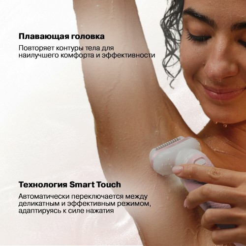 Эпилятор Braun S9 SES 9-000 Flamingo (белый/розовый) 3