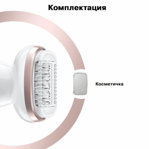 Эпилятор Braun S9 SES 9-000 Flamingo (белый/розовый) 4