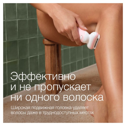 Эпилятор Braun S9 SES 9-341 SmartTouch FS1000 (серебристый) 3