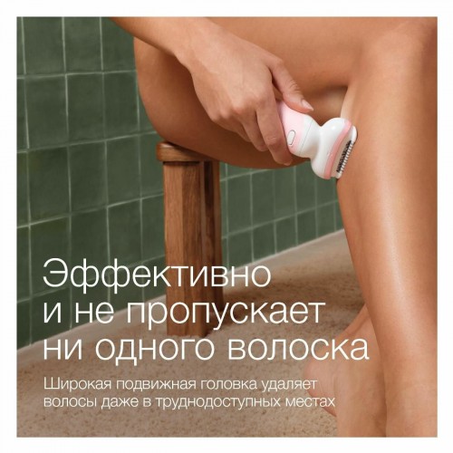 Эпилятор Braun SES 9-011 (белый/розовое золото) 6