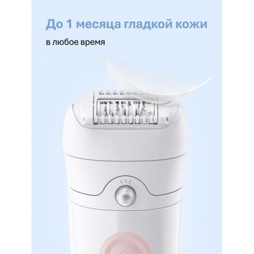 Эпилятор Braun Silk-epil 5 5-000 (белый) 1