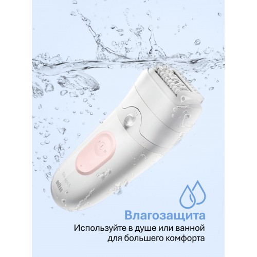 Эпилятор Braun Silk-epil 5 5-000 (белый) 3