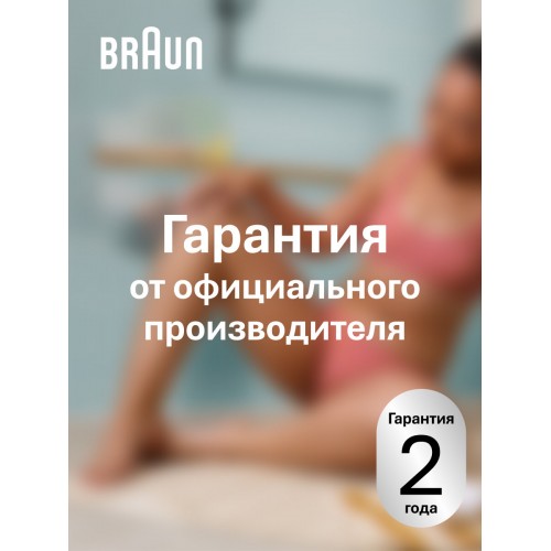 Эпилятор Braun Silk-epil 5 5-000 (белый) 5
