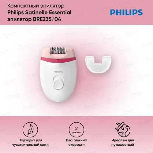 Эпилятор Philips BRE235/04 Satinelle Essential (белый/розовый) 5