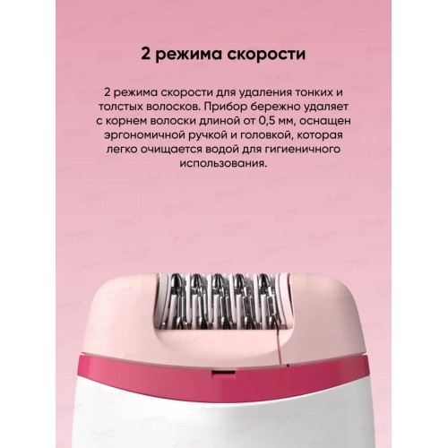Эпилятор Philips BRE235/04 Satinelle Essential (белый/розовый) 7