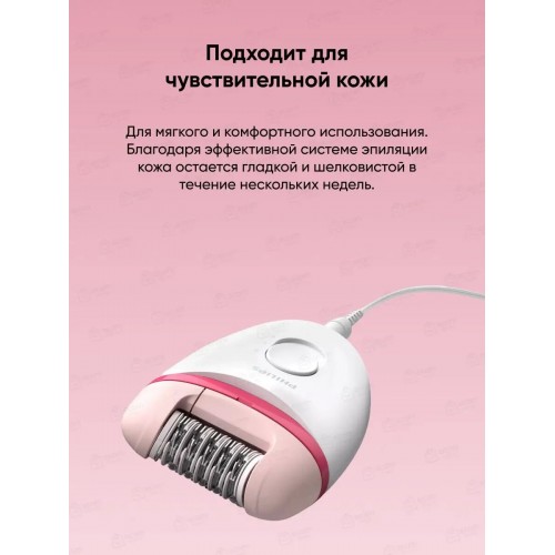 Эпилятор Philips BRE235/04 Satinelle Essential (белый/розовый) 10