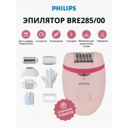 Эпилятор Philips BRE285/00 Satinelle Essential (розовый)