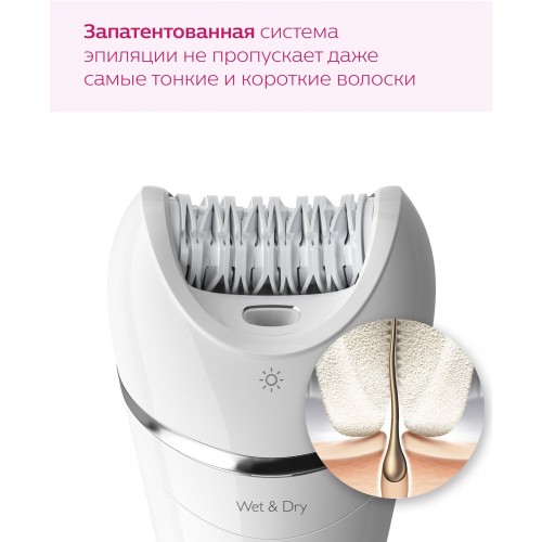 Эпилятор Philips BRE700/00 (белый) 1