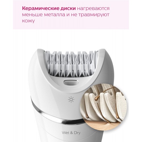 Эпилятор Philips BRE700/00 (белый) 2