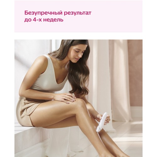 Эпилятор Philips BRE700/00 (белый) 4