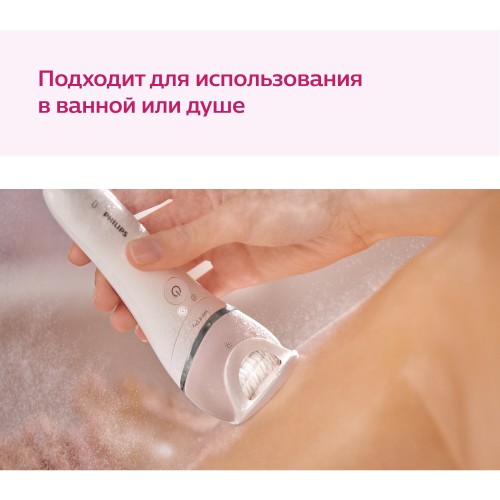Эпилятор Philips BRE700/00 (белый) 5