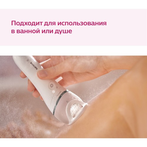 Эпилятор Philips BRE710/00 (белый) 3