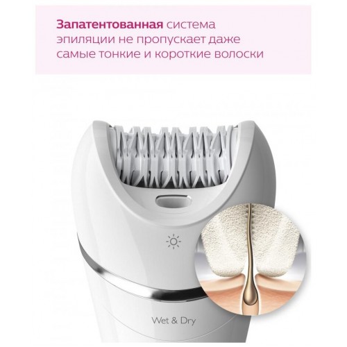 Эпилятор Philips BRE710/00 (белый) 9