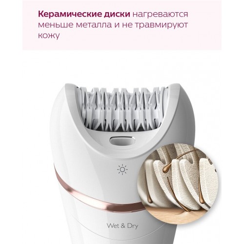 Эпилятор Philips BRE730/10 (белый) 3