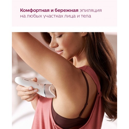 Эпилятор Philips BRE730/10 (белый) 4
