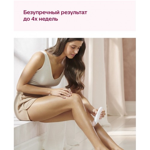 Эпилятор Philips BRE730/10 (белый) 5