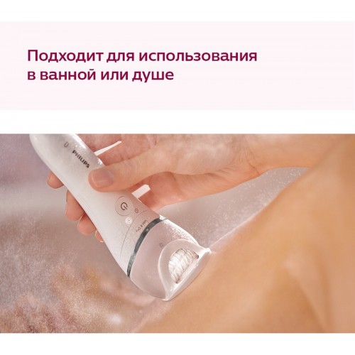 Эпилятор Philips BRE730/10 (белый) 6